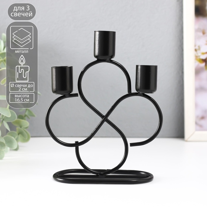 Подсвечник металл на 3 свечи Подсвечник металл на 3 свечи "Завитки" d=2 см чёрный 14х6х16,5 см