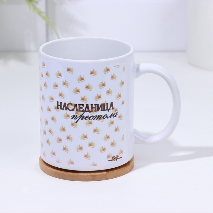 Кружка Кружка "Её величество дочь" 320 мл, с нанесением