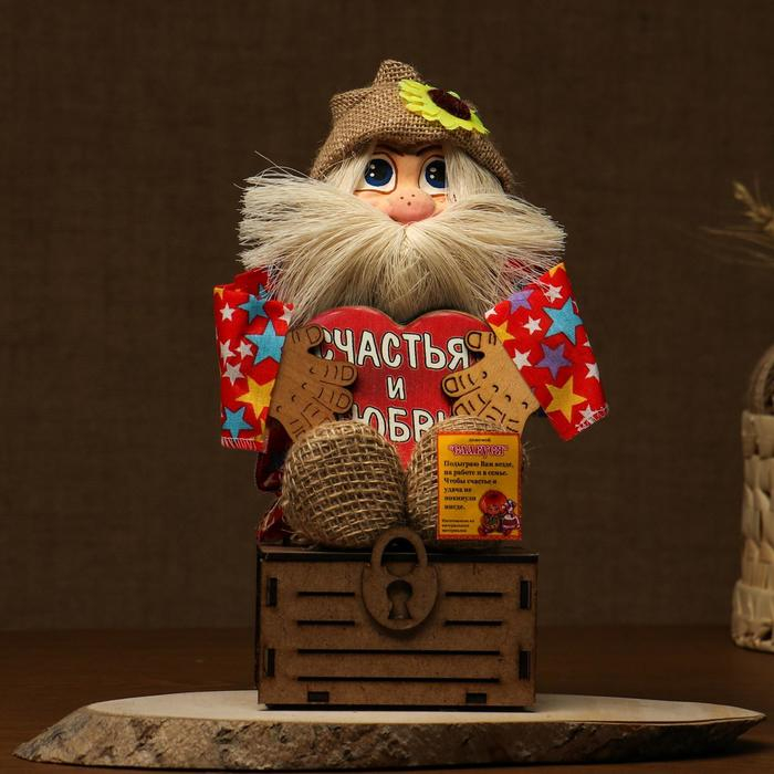 Оберег-домовой Оберег-домовой "Славуся в льняном колпаке, на сундуке с сердцем", средний, микс