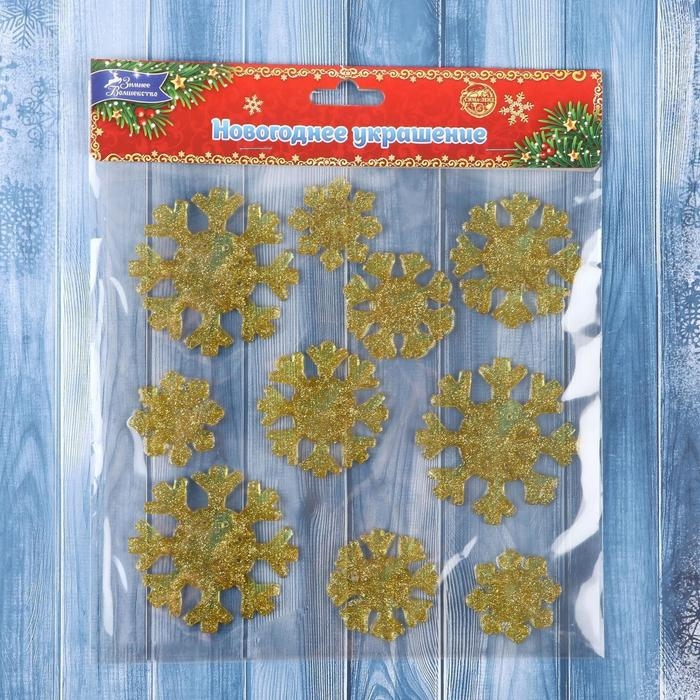 Наклейка на стекло Наклейка на стекло "Снежинки сияние" (набор 9 шт) 18,5х18,5 см, золото