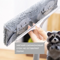 Щётка для окон с гибким механизмом Raccoon, поворот насадки 180°, телескопический черенок, длина 131 см, насадка из микрофибры 31×6,5 см