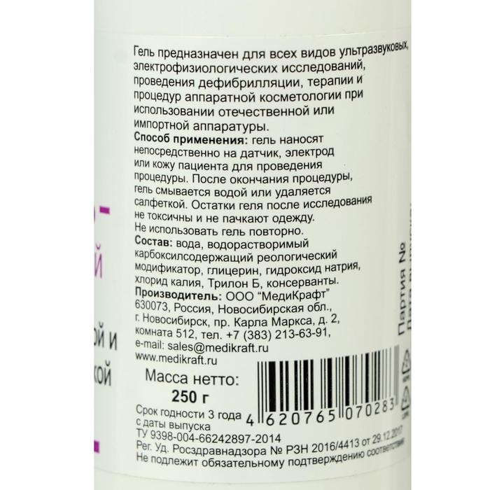 Гель для УЗИ и ЭКГ  Гель для УЗИ и ЭКГ "Акугель-Универсальный", флакон, 250г