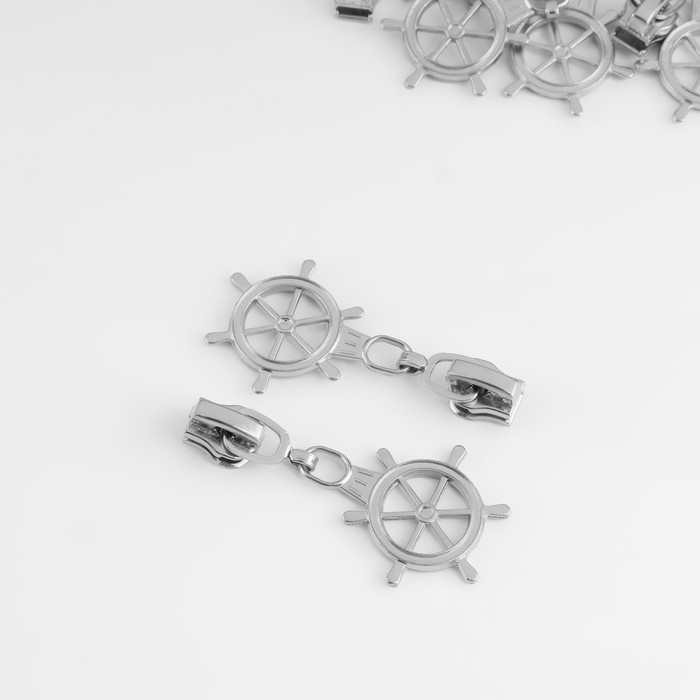 Бегунок автоматический для металлической молнии, №3, декоративный «Штурвал», 10 шт, цвет никель Бегунок автоматический для металлической молнии, №3, декоративный «Штурвал», 10 шт, цвет никель