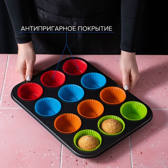 Форма для выпечки Доляна «Силикон плюс», 35×26,5×2,5 см, 12 ячеек, силиконовые вкладки, антипригарное покрытие, цвет формочек МИКС Форма для выпечки Доляна «Силикон плюс», 35×26,5×2,5 см, 12 ячеек, силиконовые вкладки, антипригарное покрытие, цвет формочек МИКС
