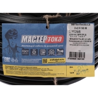 Кабель "Мастер Тока" ВВГбм-Пнг(A)-LS, сечение 2х2.5 мм2, 50 м, черный