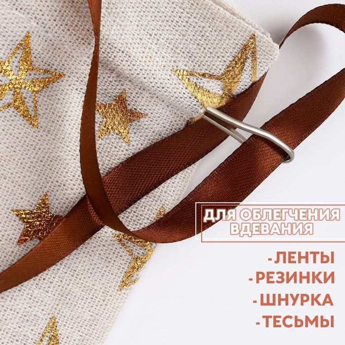 Приспособления для облегчения вдевания резинки, 7,5 × 0,7 см, 6 шт Приспособления для облегчения вдевания резинки, 7,5 × 0,7 см, 6 шт