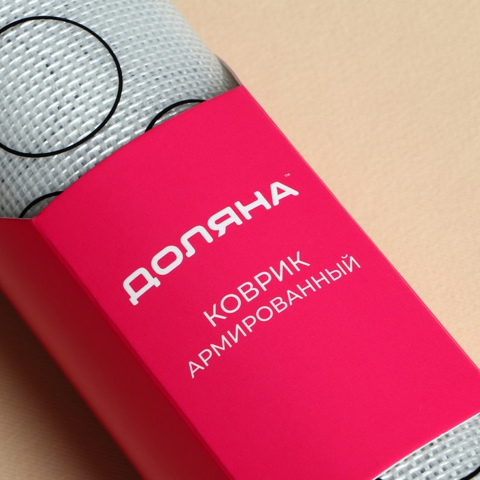 Армированный коврик для выпечки макаронс Доляна, 60×40 см Армированный коврик для выпечки макаронс Доляна, 60×40 см