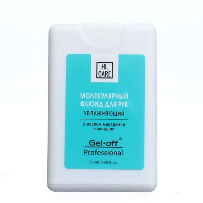 Флюид для рук GEL-OFF молекулярный, увлажняющий, 20 мл Флюид для рук GEL-OFF молекулярный, увлажняющий, 20 мл