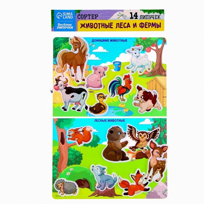 Развивающая игра на липучках. Сортер «Животные леса и фермы» Развивающая игра на липучках. Сортер «Животные леса и фермы»