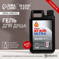 Гель для душа «Super мужик ultra», 500 мл, аромат мужского парфюма, HARD LINE