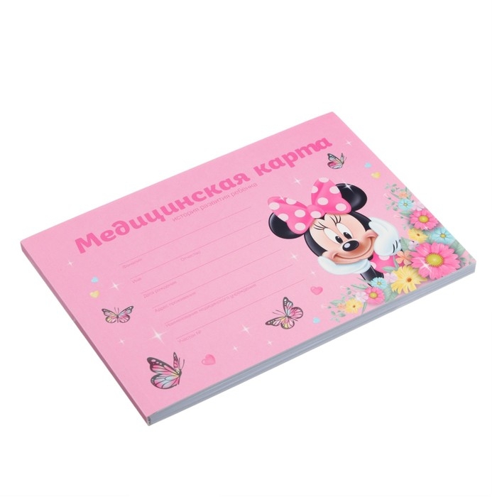 Медицинская карта ребенка Форма №112/у, 80 листов, Минни Маус Медицинская карта ребенка Форма №112/у, 80 листов, Минни Маус