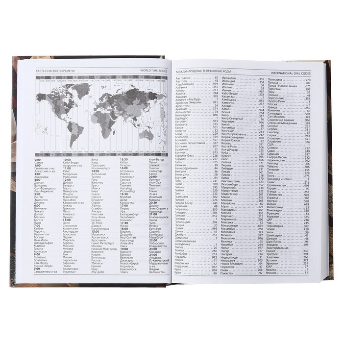 Ежедневник недатированный на сшивке А5 160 листов, картон 7БЦ, матовая ламинация, Women's Secrets Ежедневник недатированный на сшивке А5 160 листов, картон 7БЦ, матовая ламинация, Women's Secrets