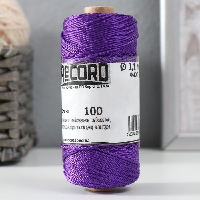 Нить кручёная 3-х прядная полипропиленовая, d=1.1 мм 100 м (фиолетовый) Нить кручёная 3-х прядная полипропиленовая, d=1.1 мм 100 м (фиолетовый)