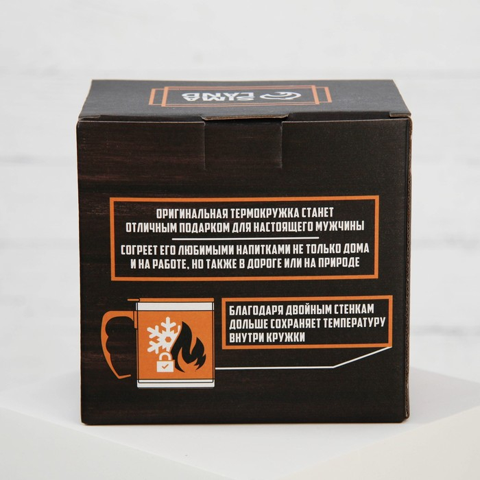 Термокружка True man, 400 мл, сохраняет тепло 2 ч Термокружка True man, 400 мл, сохраняет тепло 2 ч
