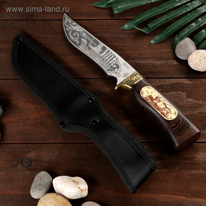 Нож охотничий  Нож охотничий "Велес"