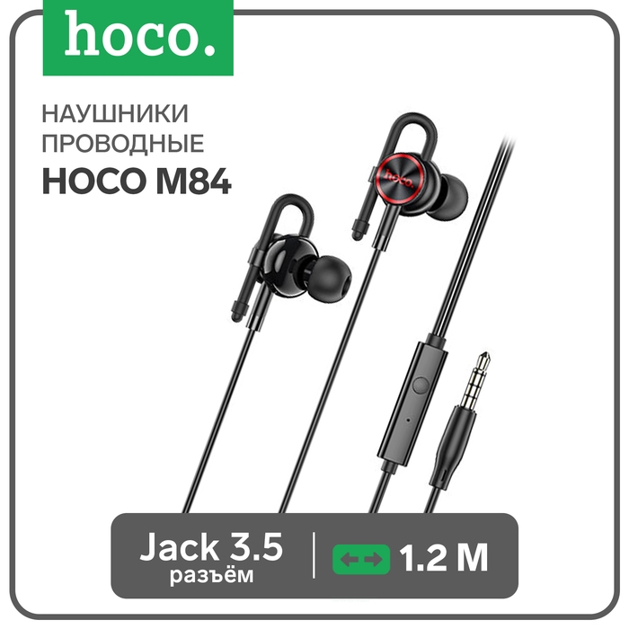 Наушники Hoco M84, проводные, вакуумные, микрофон, 1.2 м, чёрные Наушники Hoco M84, проводные, вакуумные, микрофон, 1.2 м, чёрные