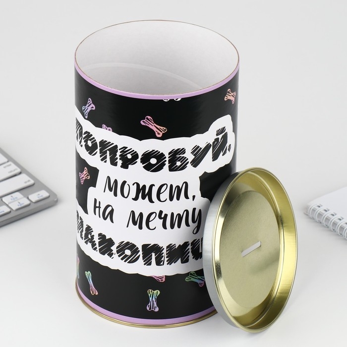 Копилка XXL «Мопс», 20 х 12,5 см Копилка XXL «Мопс», 20 х 12,5 см