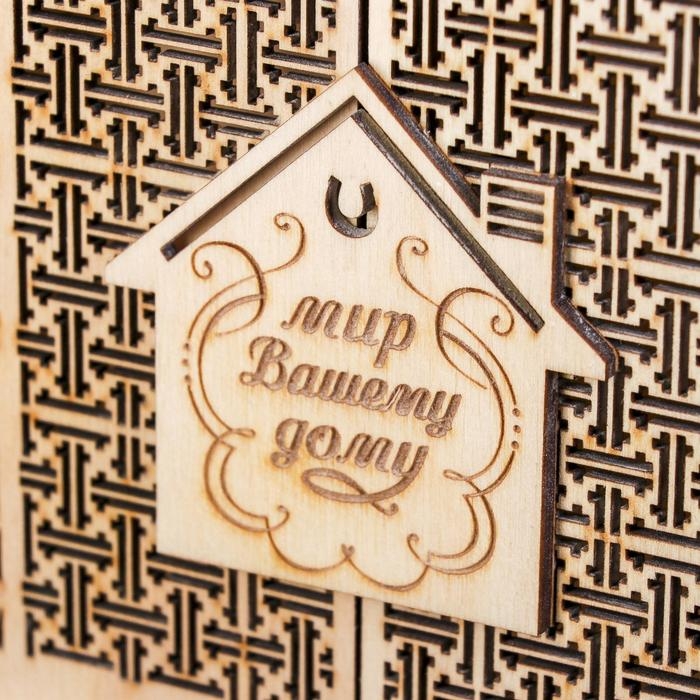 Ключница дерево Ключница дерево "Домик. Мир вашему дому" 18х20,5х6 см