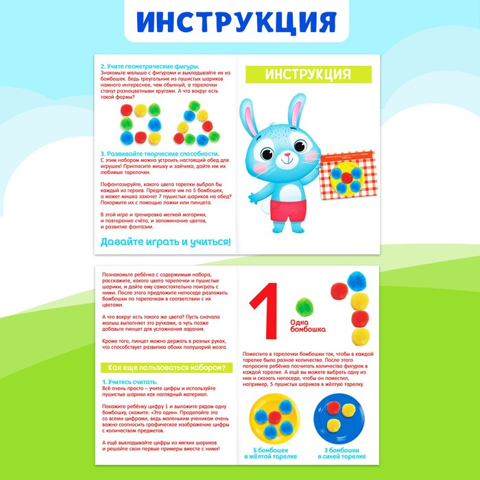 Развивающий сортер «Зайкины тарелки» Развивающий сортер «Зайкины тарелки»