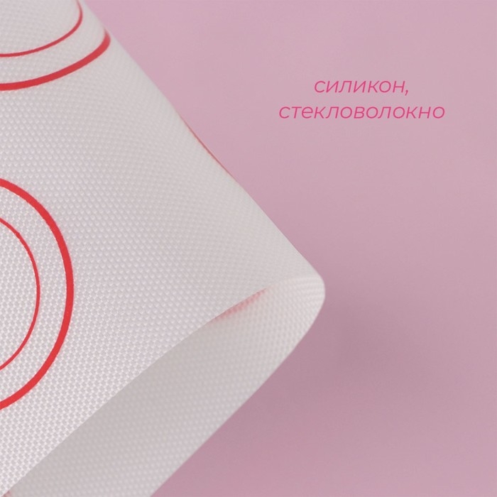 Армированный коврик для выпечки макаронс Доляна «Макарон», силикон, 40×30 см Армированный коврик для выпечки макаронс Доляна «Макарон», силикон, 40×30 см