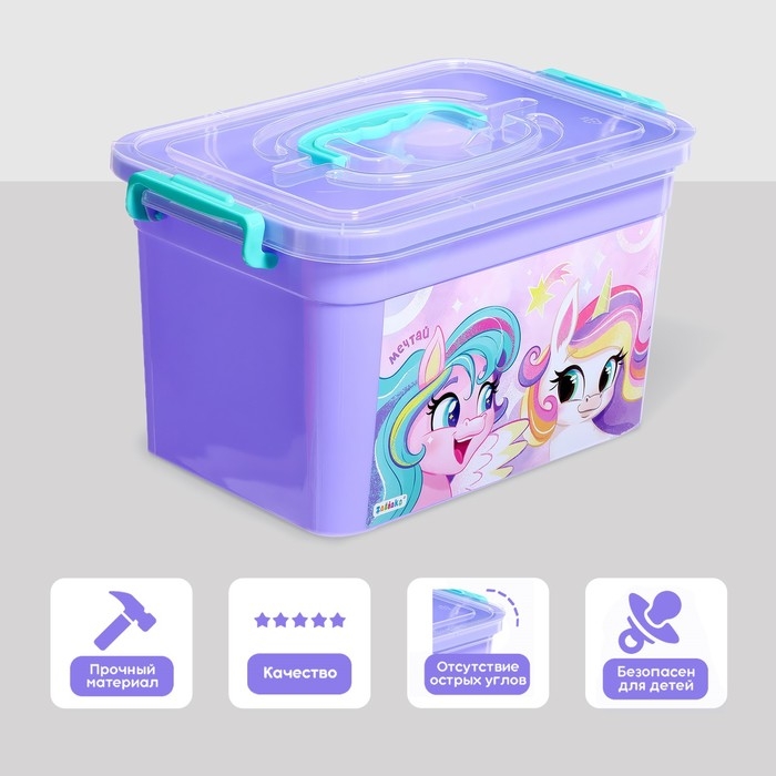 Ящик для хранения игрушек «Радужные единорожки», 6,5 л Ящик для хранения игрушек «Радужные единорожки», 6,5 л