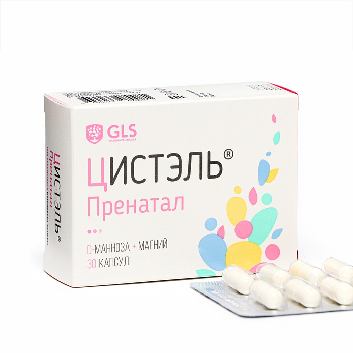 Цистэль® Пренатал защита почек, 30 капсул по 550 мг Цистэль® Пренатал защита почек, 30 капсул по 550 мг