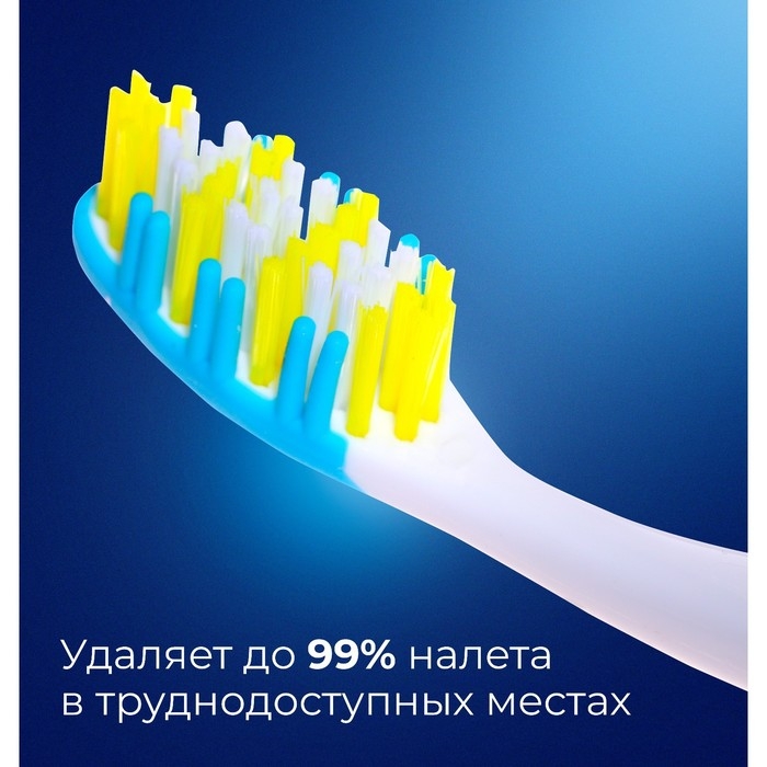 Зубная щётка Rendall 3 effect, средней жесткости, микс, 1 шт. Зубная щётка Rendall 3 effect, средней жесткости, микс, 1 шт.