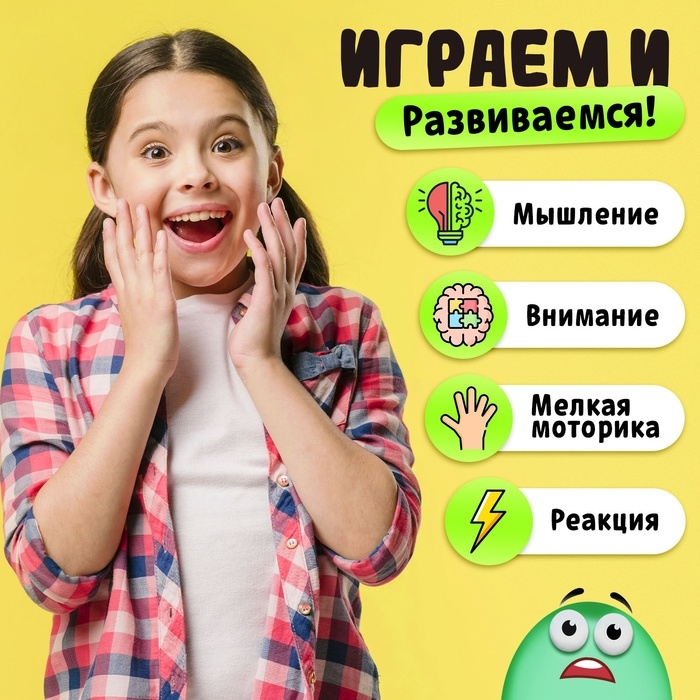 Настольная логическая игра «Бабл-квик», от 1 игрока, 5+ Настольная логическая игра «Бабл-квик», от 1 игрока, 5+