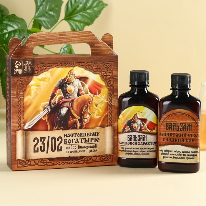 Набор «Настоящему богатырю»: природные бальзамы, 2 шт. х 250 мл. Набор «Настоящему богатырю»: природные бальзамы, 2 шт. х 250 мл.