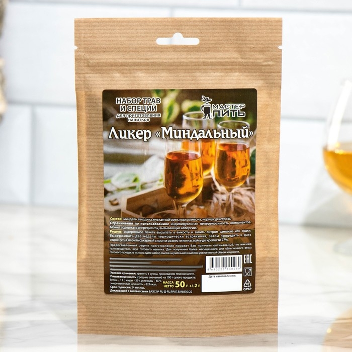 Набор из трав и специй для приготовления настойки Набор из трав и специй для приготовления настойки "Ликер Миндальный", 50 гр