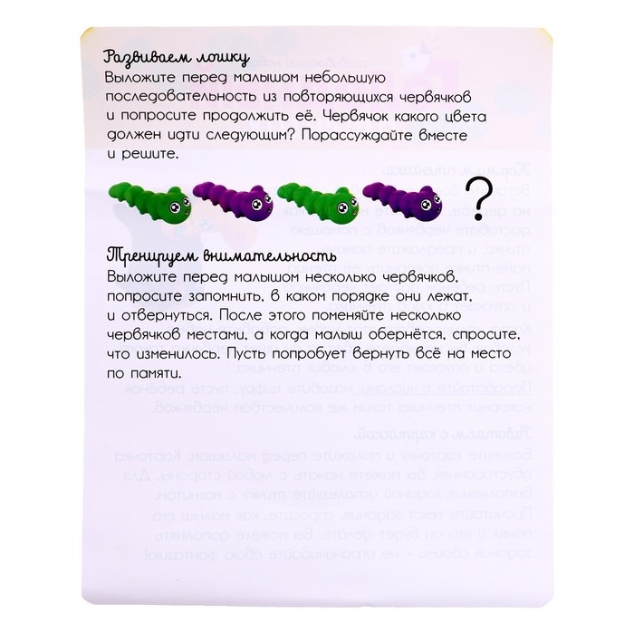 Развивающий набор «Голодный птенчик» Развивающий набор «Голодный птенчик»