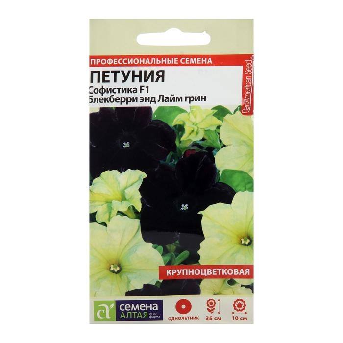 Семена цветов Петуния Софистика Семена цветов Петуния Софистика "Блекберри энд Лайм Грин", Сем. Алт, ц/п, 5 шт