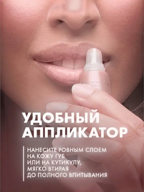 Вазелин для губ и кутикулы Вазелин для губ и кутикулы "Бархатные ручки" без отдушки, 15 мл