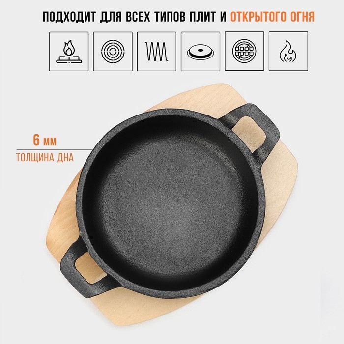 Сковорода чугунная Magma «Далат», 16,5×12,5×3,2 см, индукция, цвет чёрный Сковорода чугунная Magma «Далат», 16,5×12,5×3,2 см, индукция, цвет чёрный