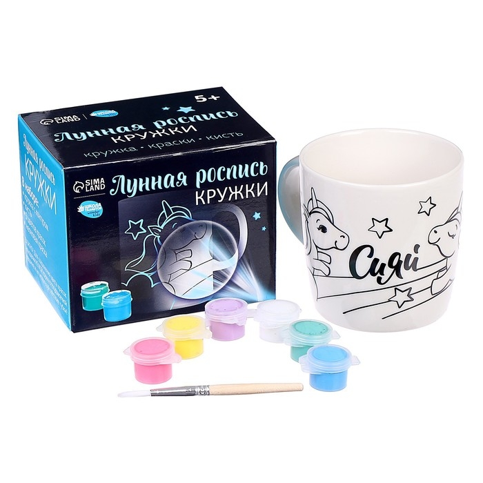 Лунная роспись кружки «Сияй» Волшебный единорог 300 мл Лунная роспись кружки «Сияй» Волшебный единорог 300 мл