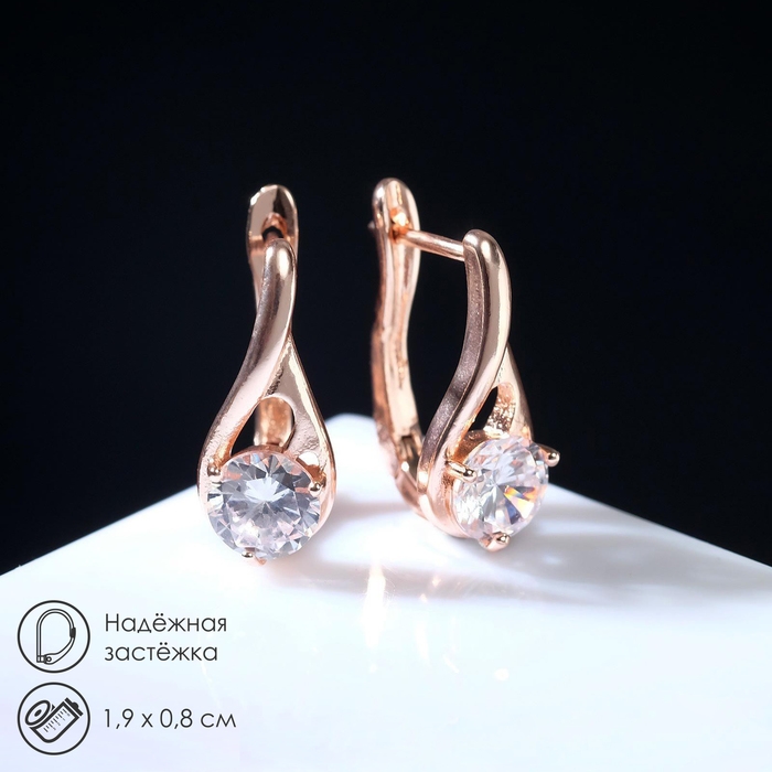 Серьги со стразами «Магия» бусинка в капле, цвет белый в розовом золоте Серьги со стразами «Магия» бусинка в капле, цвет белый в розовом золоте