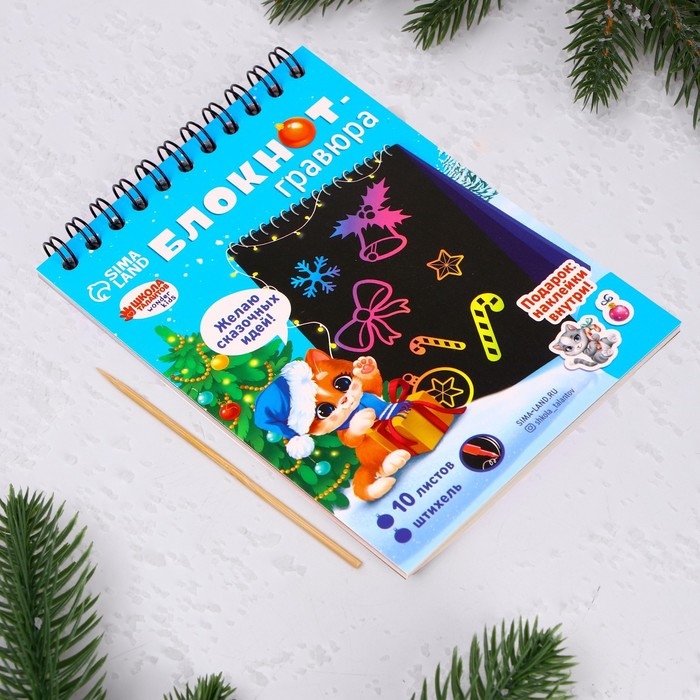 Блокнот - гравюра на новый год «Кошка», 10 листов, лист наклеек Блокнот - гравюра на новый год «Кошка», 10 листов, лист наклеек