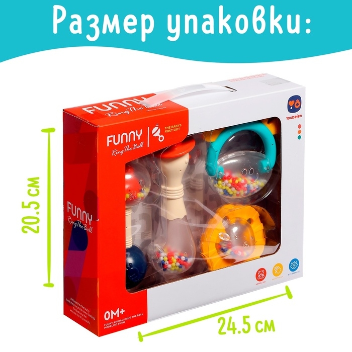 Набор погремушек с прорезывателями «Зоопарк», 4 шт. Набор погремушек с прорезывателями «Зоопарк», 4 шт.