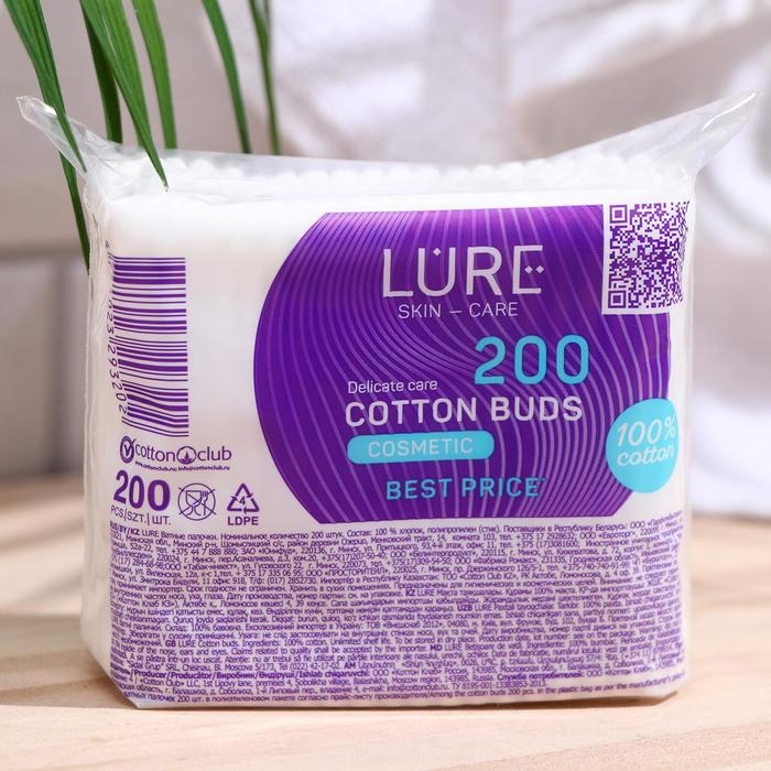 Ватные палочки LURE, 200 шт Ватные палочки LURE, 200 шт