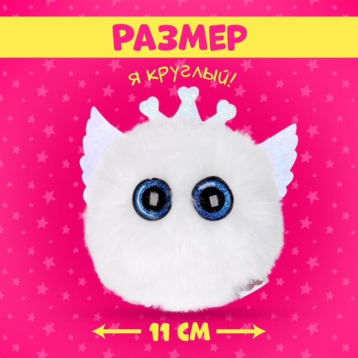 Мягкая игрушка «Лупоглазики: Снежок» Мягкая игрушка «Лупоглазики: Снежок»