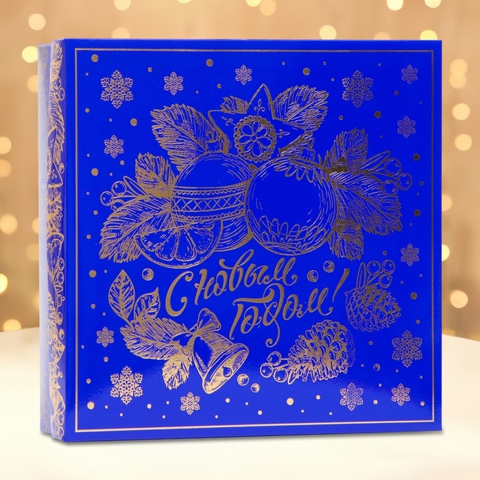 Подарочная коробка 'Зимнее вдохновение' 22.3*22.3*6.3 см, синяя Подарочная коробка 'Зимнее вдохновение' 22.3*22.3*6.3 см, синяя
