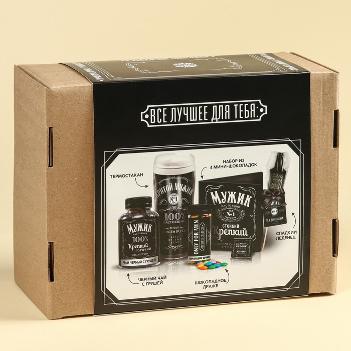 Гифтбокс «Крутой мужик 100%», чай 50 г., термостакан 350 мл., драже шоколадное 80 г., шоколад 4 шт. х 5 г., леденец 30 г. Гифтбокс «Крутой мужик 100%», чай 50 г., термостакан 350 мл., драже шоколадное 80 г., шоколад 4 шт. х 5 г., леденец 30 г.