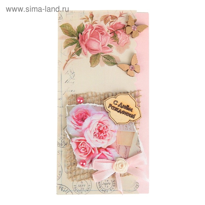 Конверт для денег "С Днём Рождения!" ручная работа, розовые розы