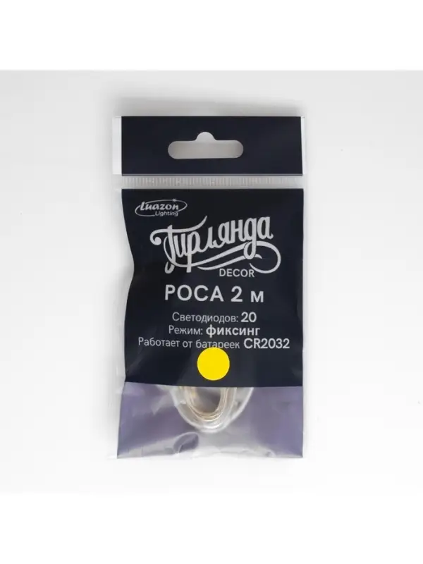Гирлянда &laquo;Нить&raquo; 2 м роса, IP20, серебристая нить, 20 LED, свечение жёлтое, CR2032&times;2