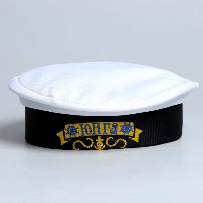 Бескозырка детская «Юнга», р-р. 52