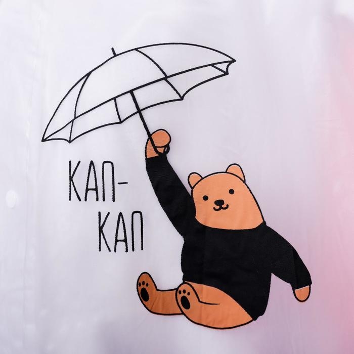 Дождевик взрослый плащ «Наслаждаюсь дождём», размер 42-48, 60 х 110 см, цвет белый Дождевик взрослый плащ «Наслаждаюсь дождём», размер 42-48, 60 х 110 см, цвет белый