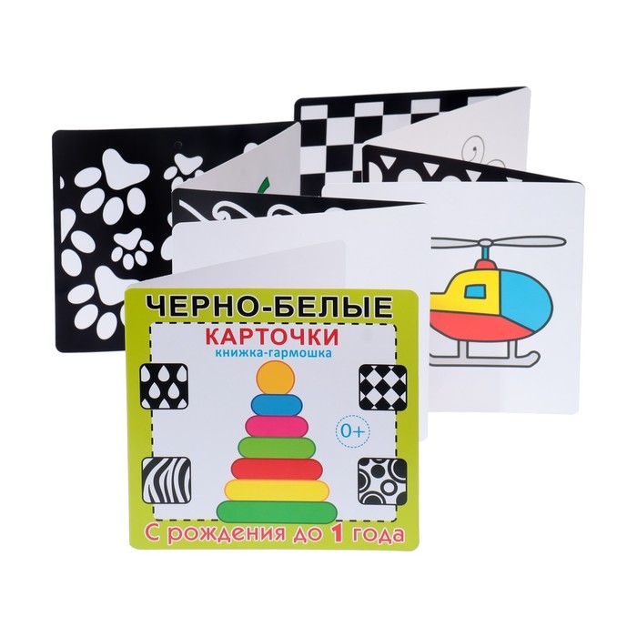 Набор карточек  Набор карточек "Книжка-гармошка" пирамидка, 17х17 см