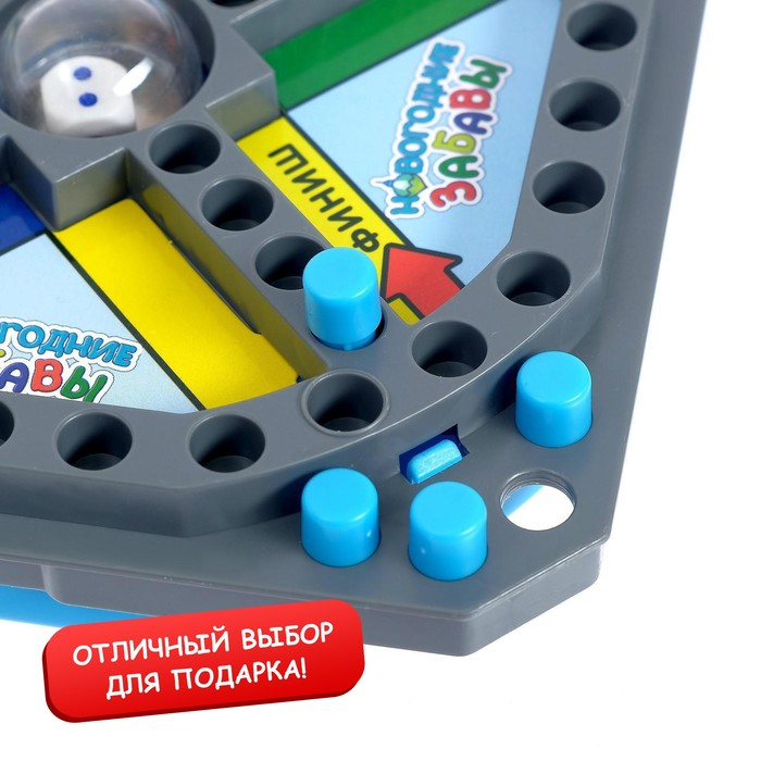 Настольная игра «Новогодние забавы», 2-4 игрока, 4+ Настольная игра «Новогодние забавы», 2-4 игрока, 4+