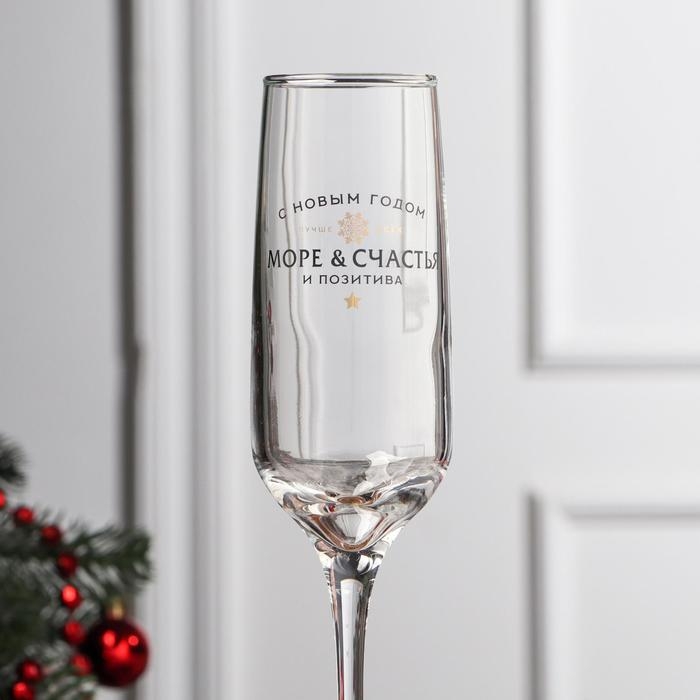 Бокал для шампанского «Море счастья», 200 мл, деколь Бокал для шампанского «Море счастья», 200 мл, деколь