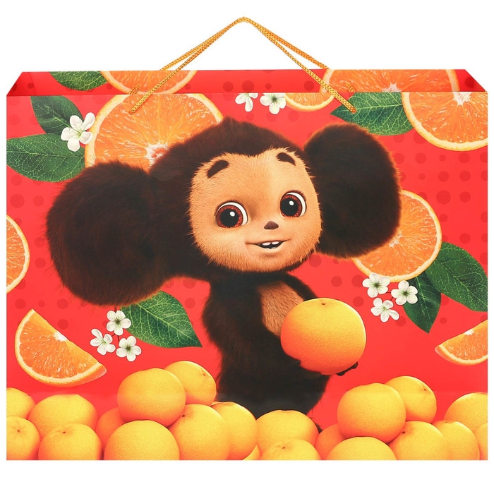 Пакет подарочный, 40х31х11.5 см, упаковка, Чебурашка Пакет подарочный, 40х31х11.5 см, упаковка, Чебурашка